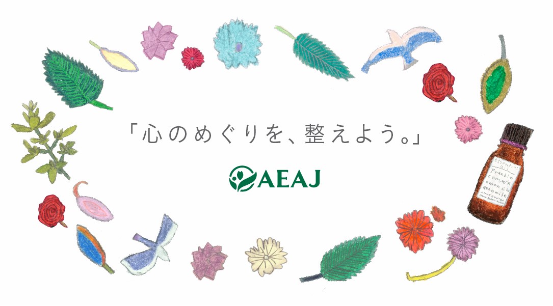 月のリズムでボタニカルケア |（公社）日本アロマ環境協会（AEAJ）