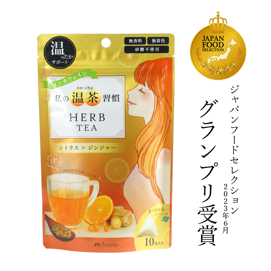 カリス ジュニパーベリー オーガニック オイル 500g (品番：9226) カリス成城 送料無料 [アロマオイル/エッセンシャルオイル] 